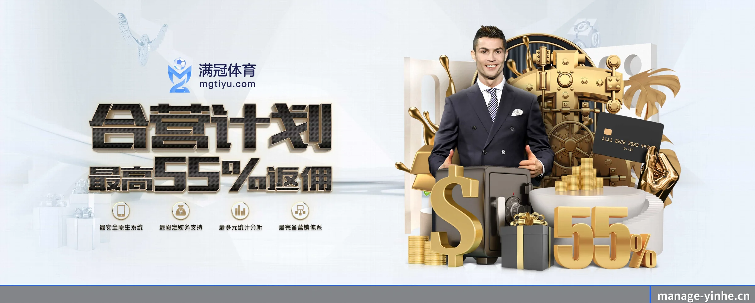 yh533388银河 APP | yinhe